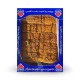 Торт ''Галицький медівник'' (ящик 1,5 кг)