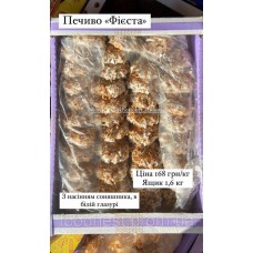 Печиво ''Фієста'' 1,6 кг