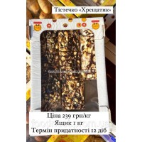 Тістечко ''Хрещатик'' 1 кг