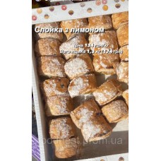 Слойка з лимоновою начинкою (1,3 кг)