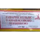 Заварне кільце з ананасовою начинкою (в ящику 10 шт)