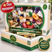 Цукерки Amanti асорті 1 кг цукерки з сухофруктами та горіхами в шоколадній глазурі (мікс) / Аманті 