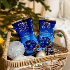 Міні кульки  з молочного шоколаду з праліне, смак молока «Moser Roth» (упаковка 150 грам) Німеччина