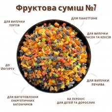 Фруктове асорті «№7»