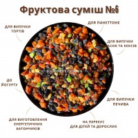 Фруктове асорті «№6»