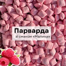 Карамель «Парварда» зі смаком малини 