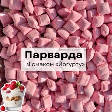 Карамель «Парварда» зі смаком йогурту 