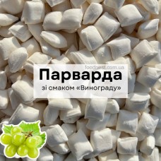 Карамель «Парварда» зі смаком винограду