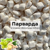 Карамель «Парварда» зі смаком виноград-імбир 