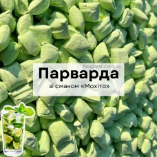 Карамель «Парварда» зі смаком мохіто 