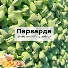 Карамель «Парварда» зі смаком м'ята-імбир