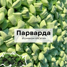 Карамель «Парварда» зі смаком м'яти 