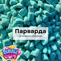 Карамель «Парварда» зі смаком Bubble Gum 