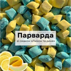 Карамель «Парварда» від виробника зі смаком «Лимон та диня» 