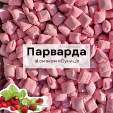 Карамель «Парварда» зі смаком суниці 
