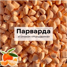 Карамель «Парварда» зі смаком апельсина 