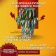 Карамель «Посох» зі смаком «Спрайт» (циліндр 41 шт/поштучно)