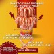 Карамель «Посох» зі смаком «Смородина» (циліндр 41 шт/поштучно)