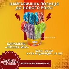 Посох від виробника «МІКС» льодяник новорічний вага 50-55г/довжина 24-27 см (тубус 41 шт)