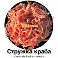 Стружка краба Преміум 