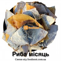 Риба місяць (Голд Фіш) 