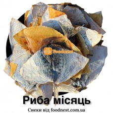Риба місяць (Голд Фіш) 