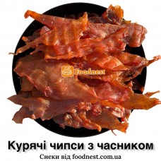   Чипси курячі з часником