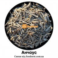 Анчоус солоно-сушений преміум 