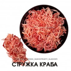 Стружка краба Преміум 