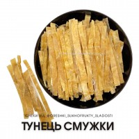 Тунець смужки преміум 