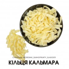 Кільця кальмара преміум