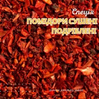 Помідори сушені подріблені (вагові)