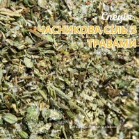 Суміш сольова пряна «Часникова сіль з травами» (вагова)