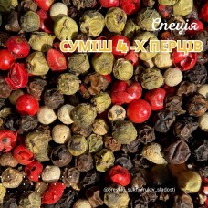 Суміш перців, суміш 4-х перців (ваговий)