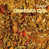 Сванська сіль (вагова)