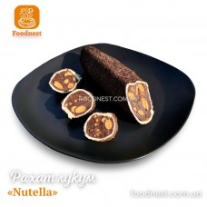 Турецький рахат лукум «Sahinoglu Nutella» (упаковка 150 грам)