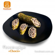 Турецький рахат лукум «Sahinoglu Choco» (упаковка 150 грам)