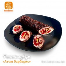 Турецький рахат лукум «Sahinoglu Атом барбарис» (упаковка 150 грам)